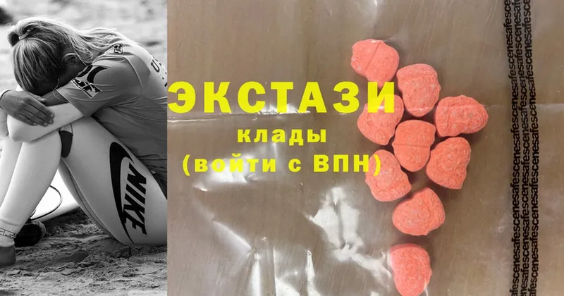 Ecstasy mix  блэк спрут рабочий сайт  Называевск  купить закладку 